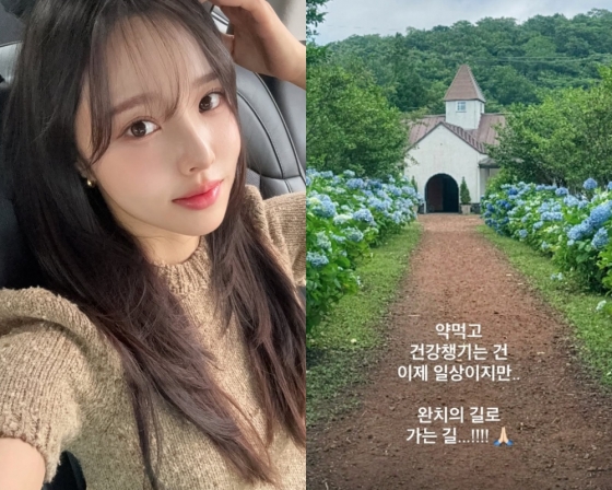 /사진=이솔이 SNS