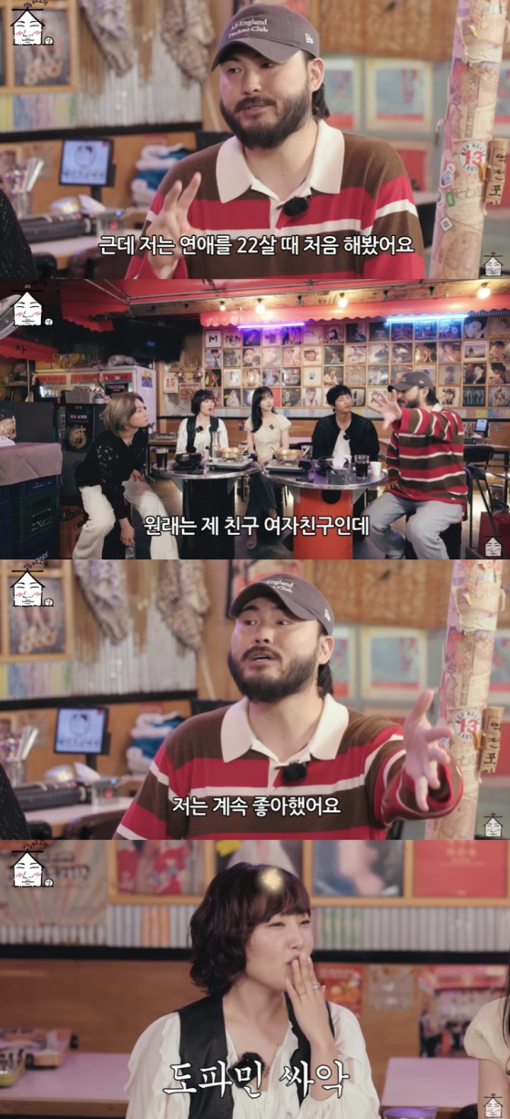 /사진=&#039;집대성&#039; 방송화면 캡쳐