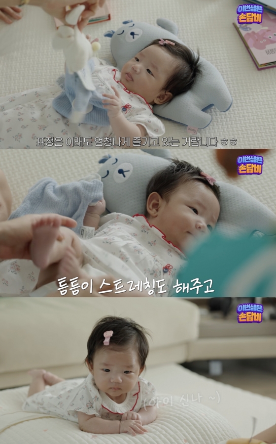 /사진=&#039;담비손&#039; 영상화면 캡쳐