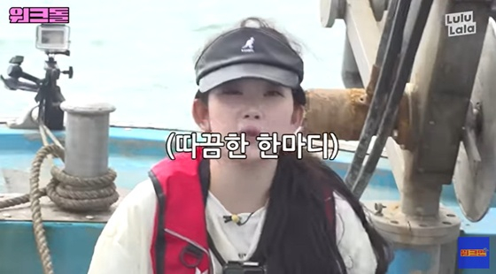 츠키 /사진=유튜브 채널 &#039;워크맨&#039; 캡처