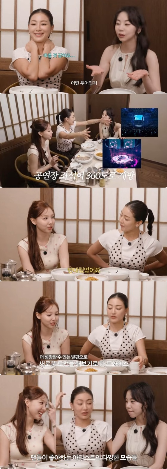 /사진=유튜브 채널 &#039;안소희&#039; 방송화면