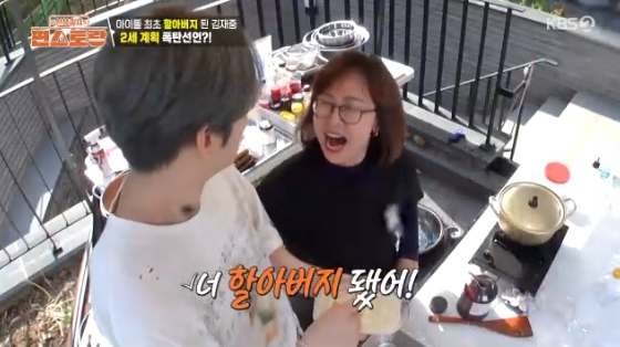 /사진=KBS 2TV &#039;신상출시 편스토랑&#039; 방송화면