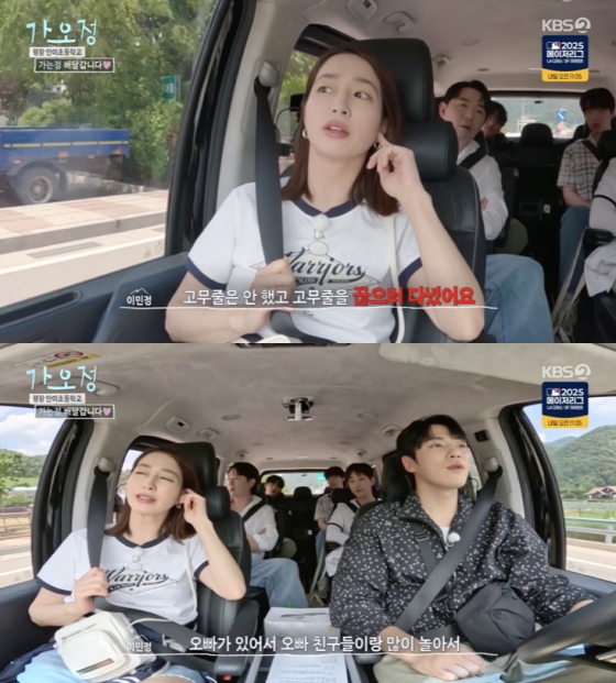 /사진=&#039;가오정&#039; 영상화면 캡쳐