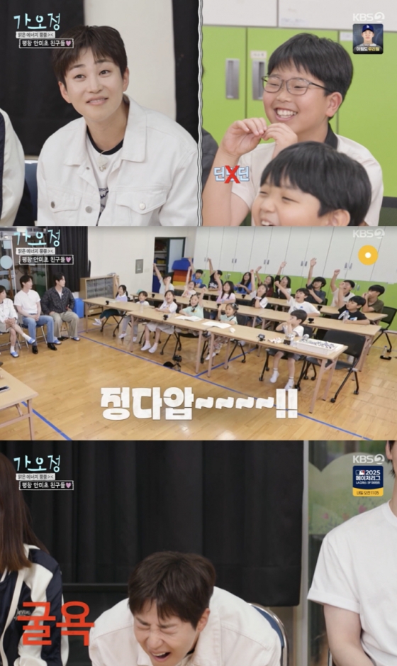 /사진=&#039;가오정&#039; 영상화면 캡쳐