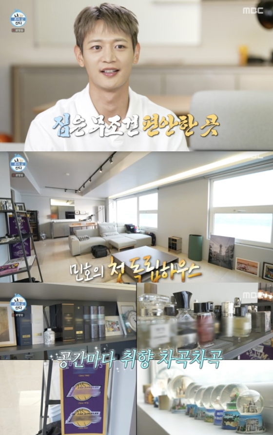 /사진=&#039;나혼자산다&#039; 방송화면 캡쳐