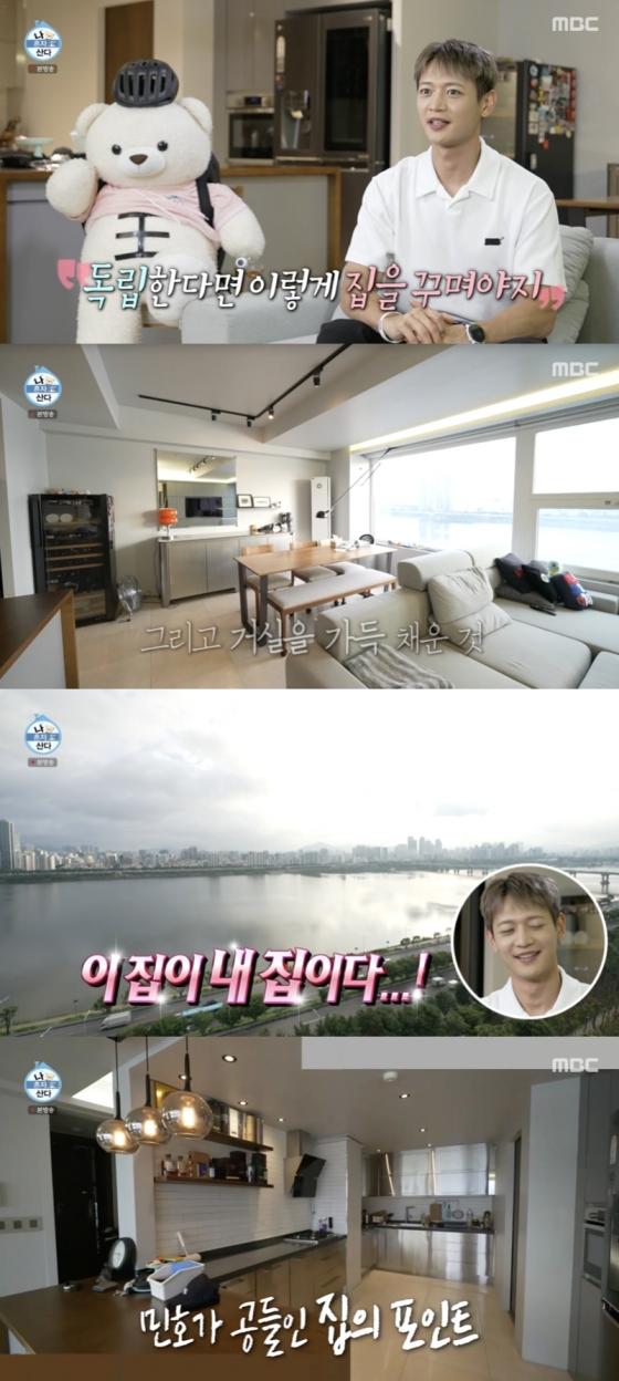 /사진=&#039;나혼자산다&#039; 방송화면 캡쳐