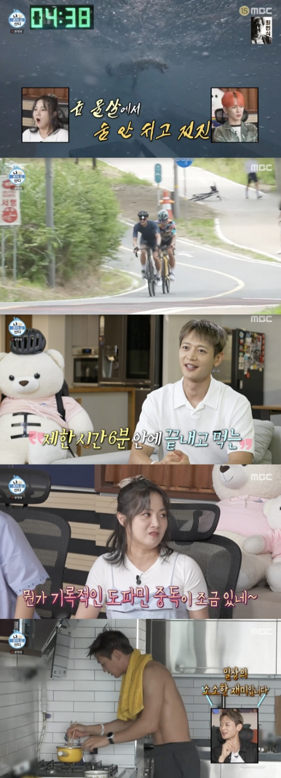 /사진=&#039;나혼자산다&#039; 방송화면 캡쳐