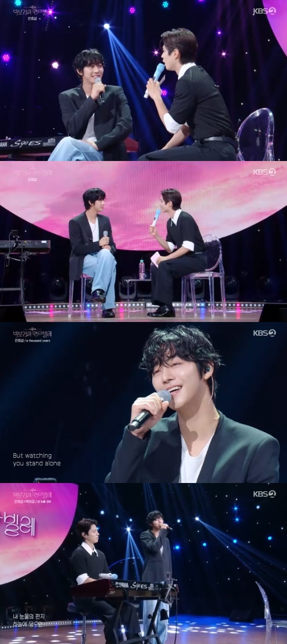 /사진= KBS 2TV &#039;더 시즌즈-박보검의 칸타빌레&#039; 방송화면
