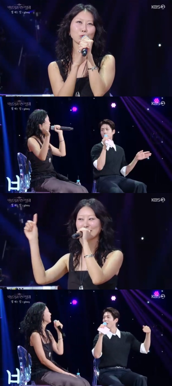 /사진= KBS 2TV &#039;더 시즌즈-박보검의 칸타빌레&#039; 방송화면