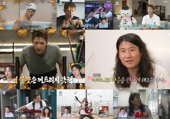 /사진=MBC &#039;나 혼자 산다&#039;