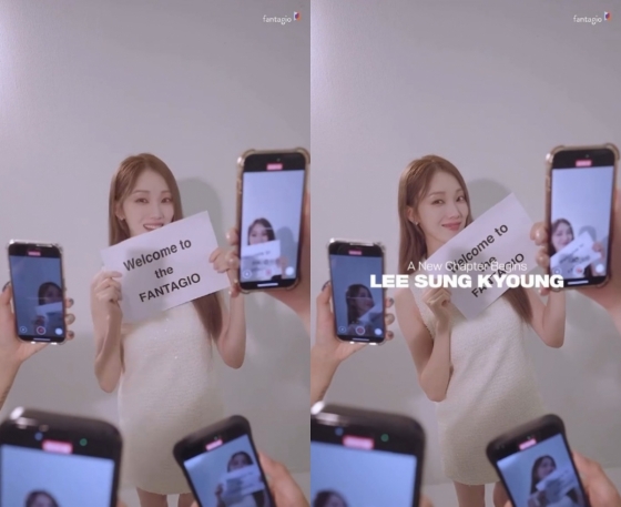 사진=판타지오 인스타그램