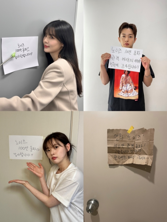 사진=바이포엠스튜디오