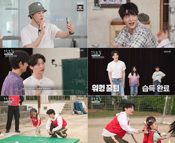 /사진=KBS 2TV