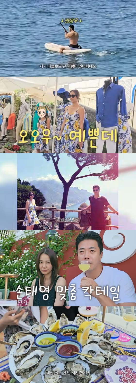 /사진=유튜브 채널 &#039;Mrs. 뉴저지 손태영&#039; 방송화면