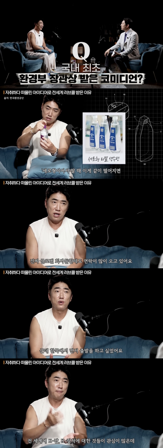 /사진=&#039;지식인사이드&#039; 영상화면 캡쳐
