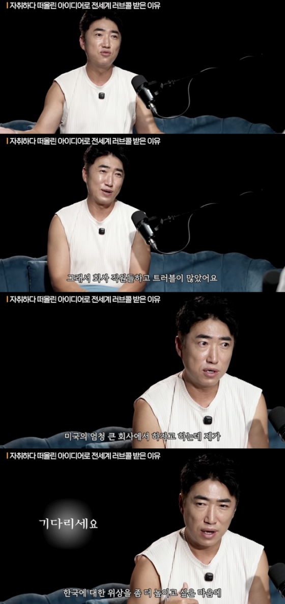 /사진=&#039;지식인사이드&#039; 영상화면 캡쳐