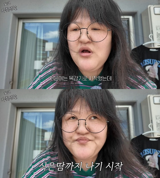 /사진=이국주 유튜브