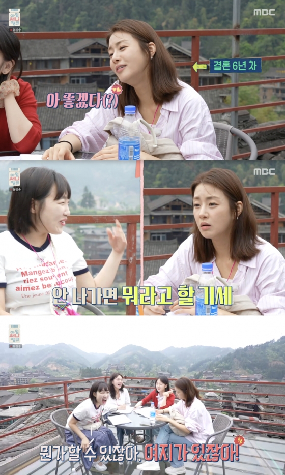 /사진=&#039;아임써니땡큐&#039; 영상화면 캡쳐
