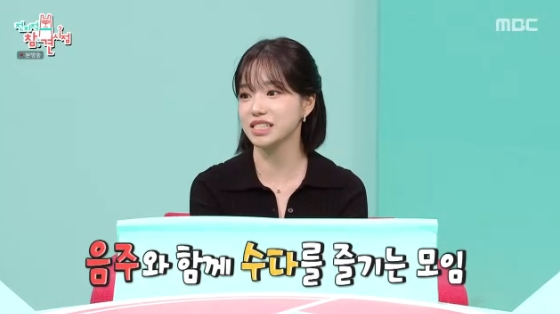  /사진=MBC &#039;전지적 참견 시점&#039; 방송화면