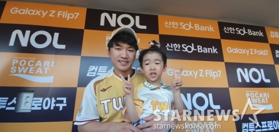 LG 박해민이 12일 대전 한화생명 볼파크에서 열린 2025 KBO 올스타전에 참석해 아들 박이든 군과 사진을 찍고 있다. /사진=김동윤 기자