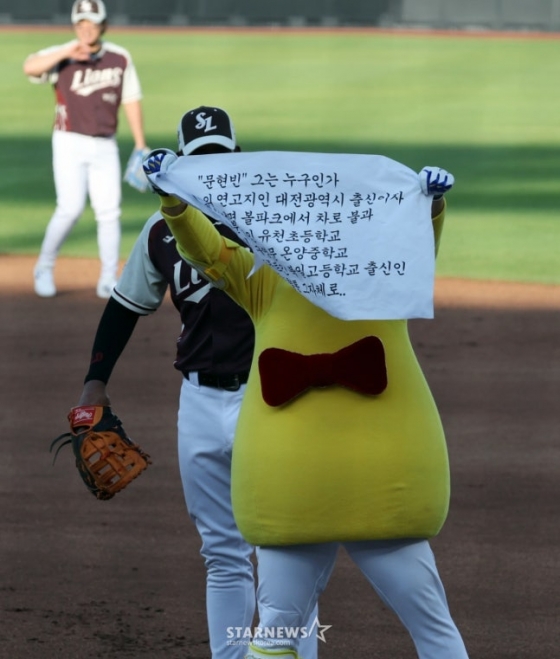 나눔 올스타의 문현빈이 12일 대전 한화생명 볼파크에서 열린 2025 KBO 올스타전에서 꿈돌이 복장을 입고 퍼포먼스를 하고 있다. /사진=한화 이글스 제공