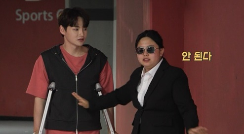/사진=&#039;살림남&#039;