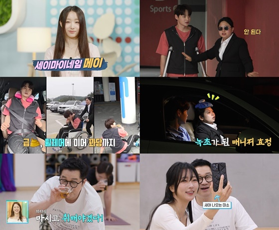 /사진=&#039;살림남&#039;