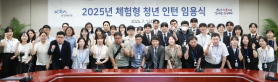 /사진제공= 한국마사회