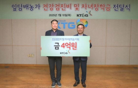 /사진제공=kt&amp;g