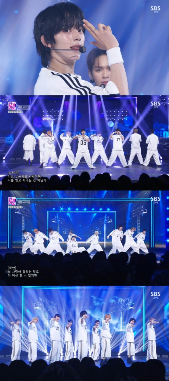 /사진=SBS &#039;인기가요&#039; 