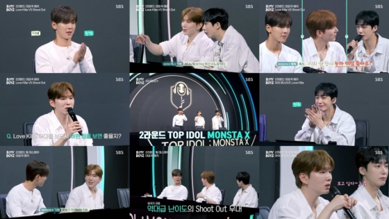 /사진=SBS &#039;B:MY BOYZ&#039; 