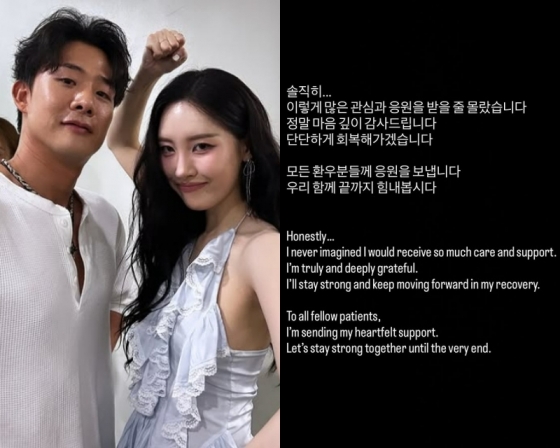 '선미 댄서→솔로지옥 출신' 차현승, 백혈병 고백 후 쏟아지는 응원 [종합]