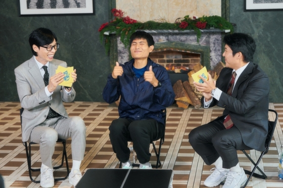 /사진제공=tvN '유 퀴즈 온 더 블럭'