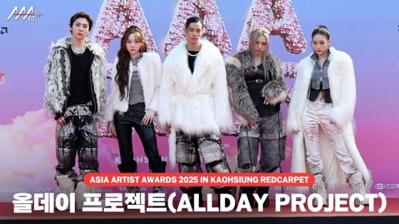 올데이 프로젝트(ALLDAY PROJECT), '올데이 매력에 빠져봐' [영상]