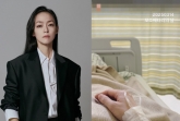 자우림 김윤아, 뇌 신경마비 투병 중