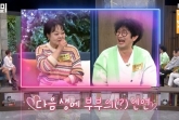 DJ DOC 김창열, 17살 연상女와 결혼 약속 "남편도 허락"