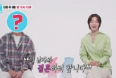 '결혼' 최여진, 돌싱 남편 공개..전처 등판했나 "내가 증인"(동상이몽2) [스타이슈]