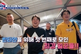 '최강야구' 이택근·송승준·정근우·정용검, '최강일꾼' 변신