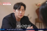 무당 이강원, 인터뷰 중 제작진에 분노 "어떤 정신나간 사람이 이딴 걸.."[신들린 연애2][★밤TView]