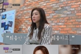 박한별, '승리 동업자' 남편 논란 사과..6년만 방송서 눈물 "지옥 같던 하루" [스타이슈]