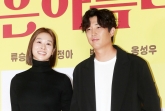'강경준 불륜 용서' 장신영, 아들과 별거 중
