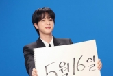 방탄소년단 진 'Close to You', K-STAR 2025 1st Season VOTE '베스트 MV' 1위