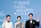 제61회 백상예술대상, 화려한 스타들
