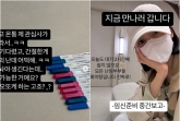 초아, 자궁경부암 극복→시험관 도전 "결국엔 해피엔딩"