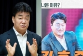 "김호중 막은 백종원, 잘했는데?" 대중 어리둥절..전 MBC PD, '역풍' 맞았다 [스타이슈][종합]