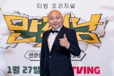 [속보] 주호민 子 아동학대 혐의 특수교사 항소심서 무죄