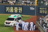 '1만 8080명 모두가 놀랐다' 홍창기 충격 부상... 무릎 부여잡은 출루왕에 LG, 1위 등극에도 웃지 못했다