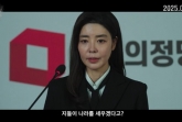 "소름, 뱉어요"..김규리, '신명', 명신=김건희 삼켰다 [스타이슈]