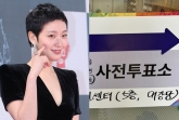 정치색 논란이 뭐예요?..김고은, 심플한 사전투표 인증