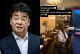소유진, ♥백종원 논란 잊고 심진화와 와인 회동 포착.."눈물이 나"
